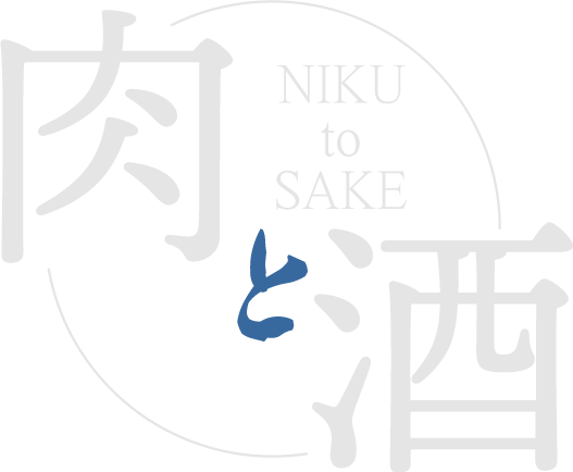 都留市で観光した後は名物グルメを使った焼肉ディナーが食べられる居酒屋「焼ける居酒屋　肉と酒」へ。